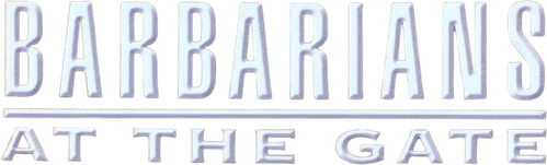 Варвары у ворот