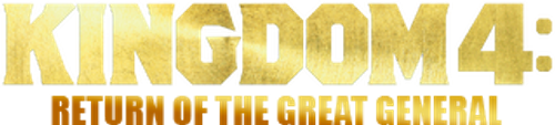 Царство 4: Возвращение великого генерала