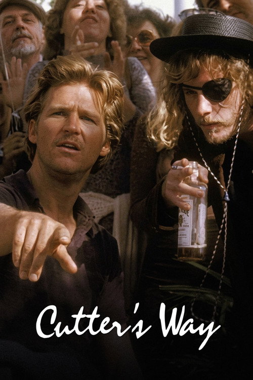 Путь Каттера