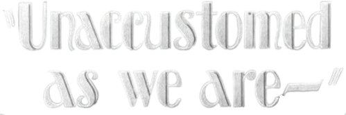 Нам не привыкать!