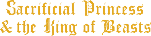 Принесённая в жертву Принцесса и Царь зверей