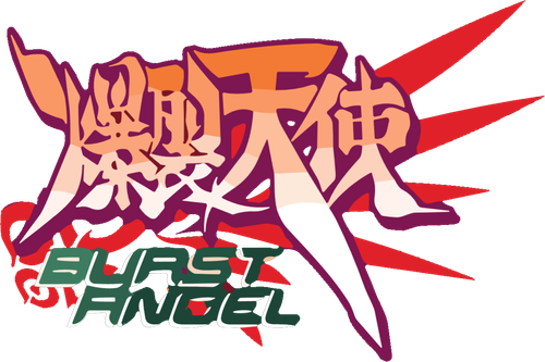 Ангелы Смерти