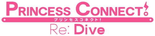 Связь принцесс: Повторное погружение