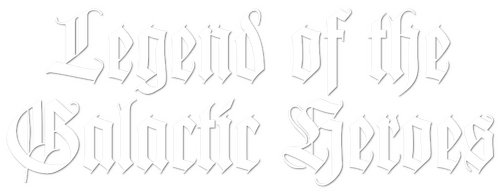 Легенда о героях Галактики