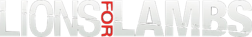 Львы для ягнят