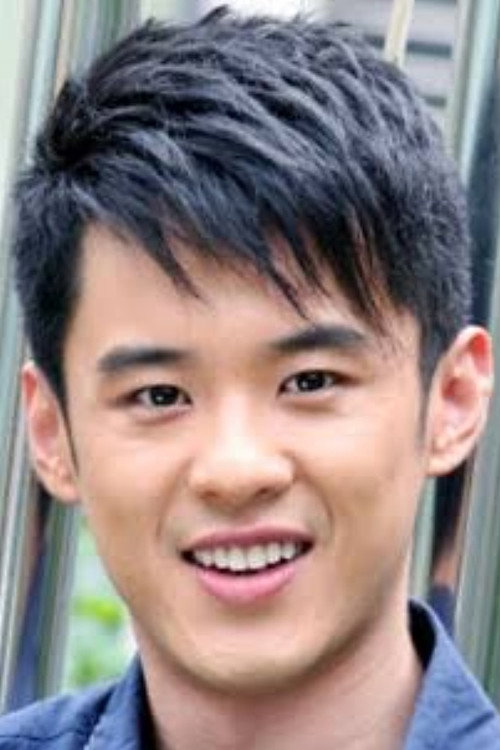 高昊