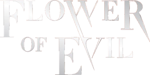 Цветок зла