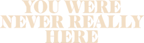 Тебя никогда здесь не было