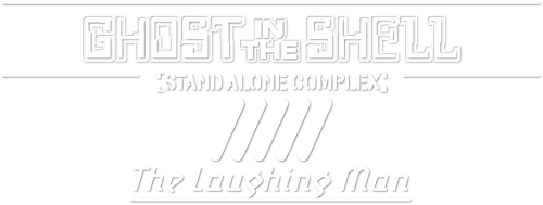 Призрак в доспехах: Синдром одиночки — Смеющийся человек