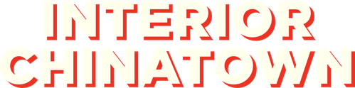 Интерьер Чайнатауна