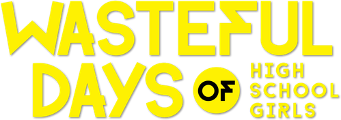 Бездельные дни старшеклассницы