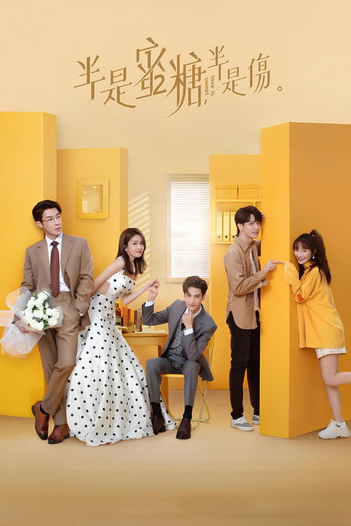 Любовь так прекрасна