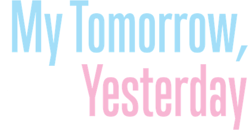 Завтра я встречаюсь со вчерашней тобой