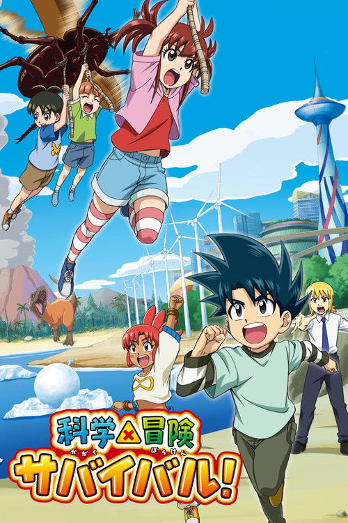 Манга по выживанию