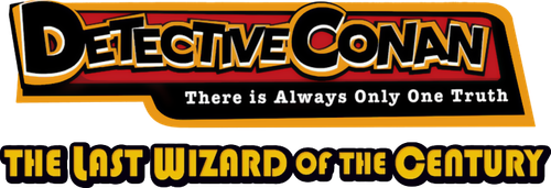 Детектив Конан 3