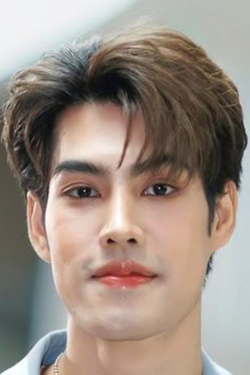 สิทธานต์ ศุภเกรียงไกร