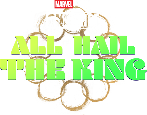 Короткометражка Marvel: Да здравствует король