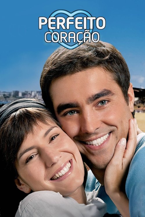 Совершенное сердце