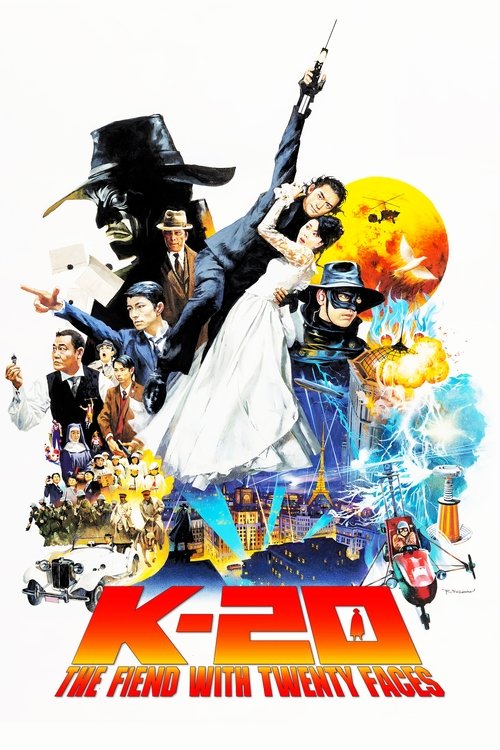 К-20: Легенда о маске