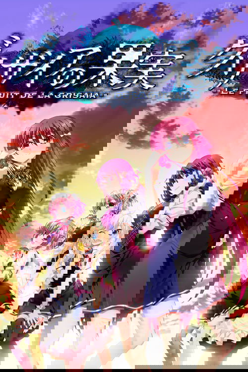 Плод Грисайи