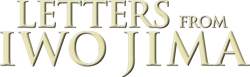 Письма с Иводзимы