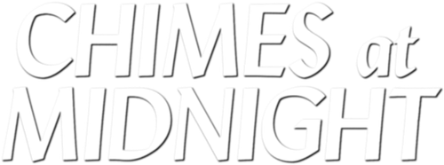 Полуночные колокола