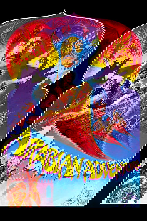 Арабские приключения