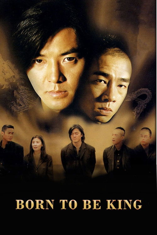 Рождённый королём