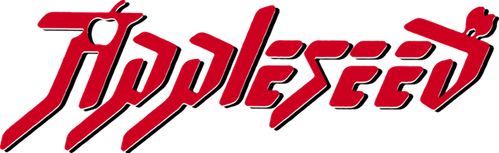 Яблочное зёрнышко