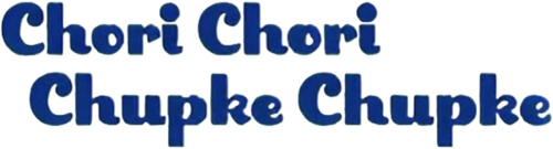 Чужой ребёнок