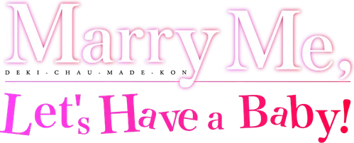 Брак до беременности