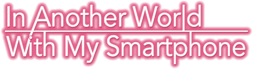 В иной мир со смартфоном