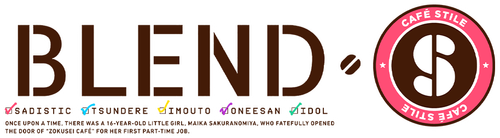 Садистская смесь