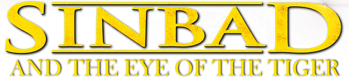 Синдбад и глаз тигра