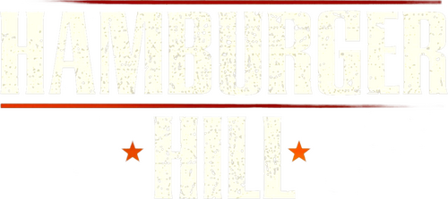 Высота «Гамбургер»