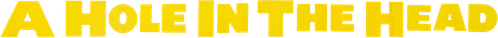 Дыра в голове