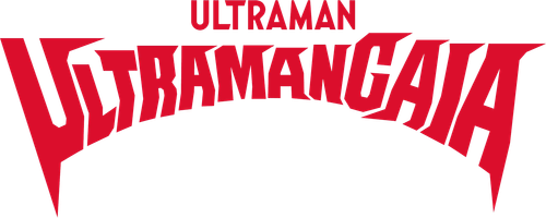 ウルトラマンガイア