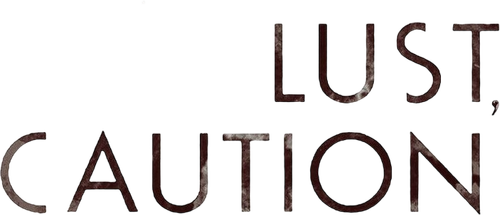 Вожделение