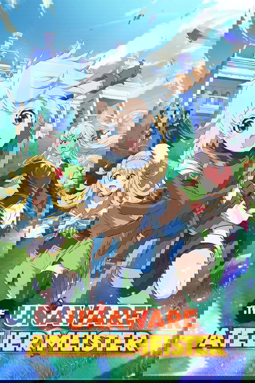 Непонятый мастер ателье: Обычная история о бывшем помощнике в отряде героя, чьи навыки, кроме боевых, достигли SSS-ранга