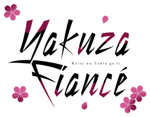 Незнакомец для другой жизни