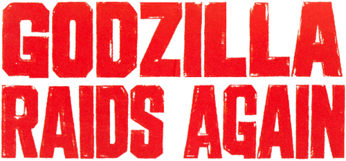 Годзилла снова нападает