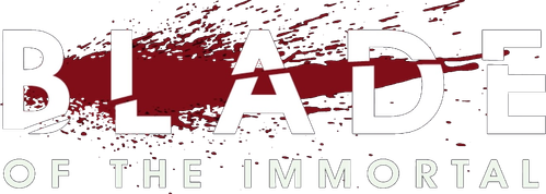 Клинок Бессмертного