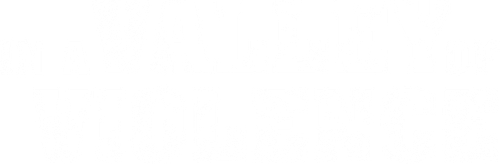 В долине насилия