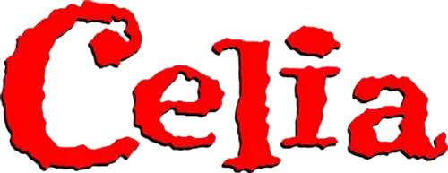 Селия