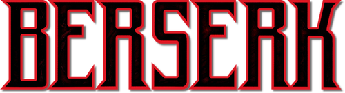 Берсерк