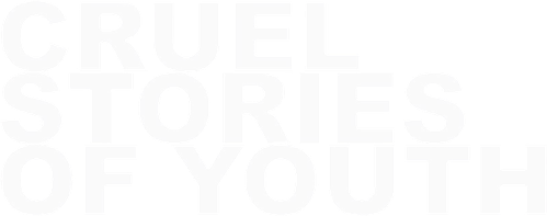 Повесть о жестокой юности