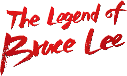 Легенда о Брюсе Ли