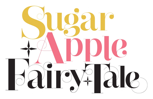 Сказка о сахарном яблоке