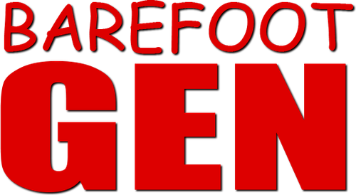 Босоногий Гэн