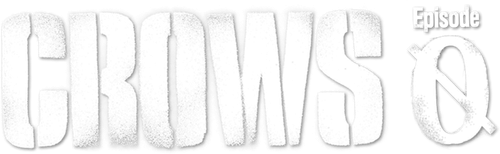 Вороны: Начало